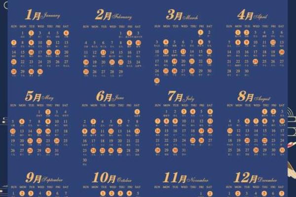 2024年9月订婚黄道吉日 2024年9月订婚黄道吉日