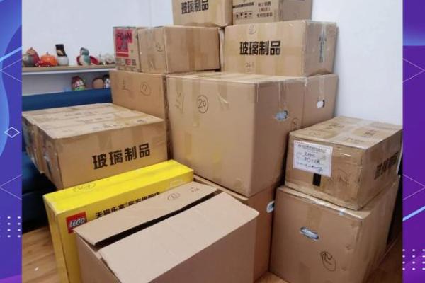 2021年4月适合搬家