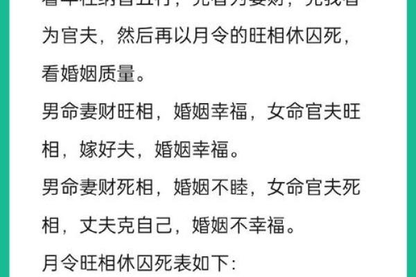 夫妻宫廉贞庙_夫妻宫廉贞庙女命 夫妻宫廉贞庙_夫妻宫廉贞庙女命