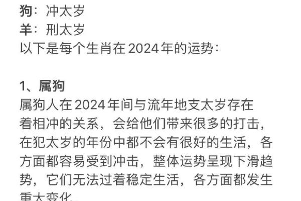1991年属羊的命运 1991年属羊的命运解析运势性格与未来展望 1991年属羊的命运 1991年属羊的命运解析运势性格与未来展望