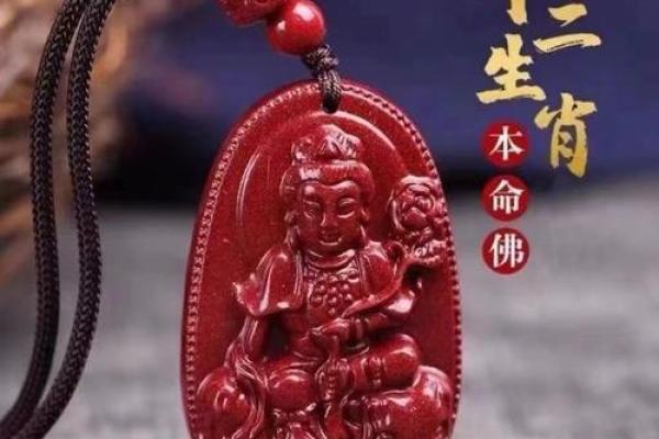 属羊的2025年佩戴什么好_2022年属羊佩戴什么吉祥物 属羊的2025年佩戴什么好_2022年属羊佩戴什么吉祥物