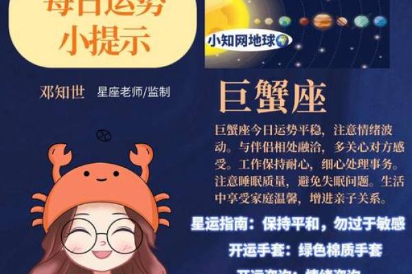 2025年3月27日白羊座男今日运势 2025年3月27日白羊座男今日运势