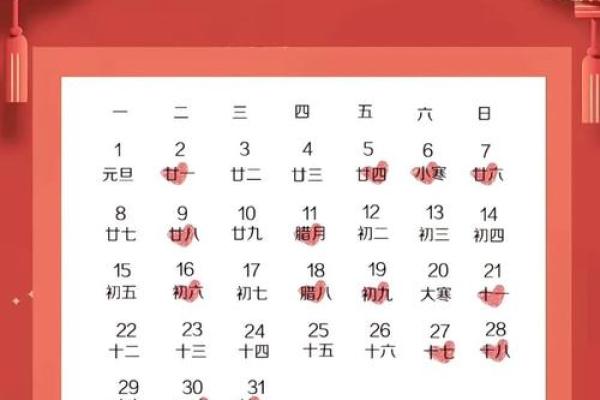 2024年搬家吉日一览表老黄历