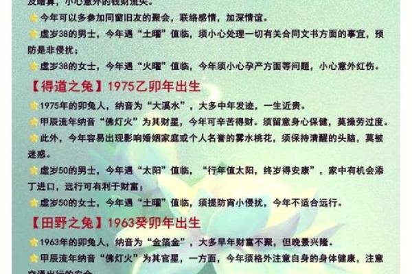 87年属兔女2025年运势 87年属兔女2025年运势及运程每月 87年属兔女2025年运势 87年属兔女2025年运势及运程每月