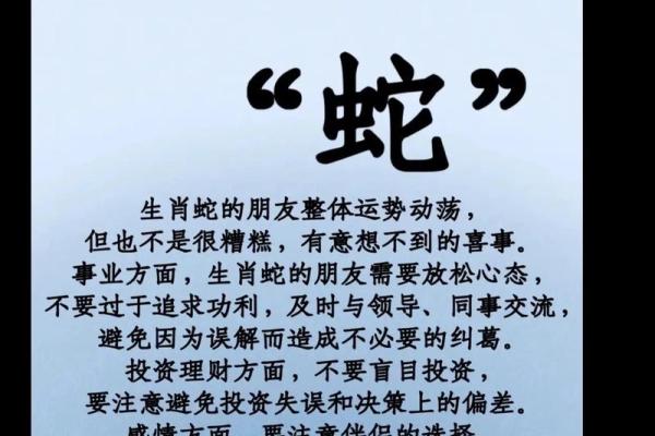 属蛇和属羊的人合得来吗_属蛇和属羊的人在一起相配吗 属蛇和属羊的人合得来吗_属蛇和属羊的人在一起相配吗