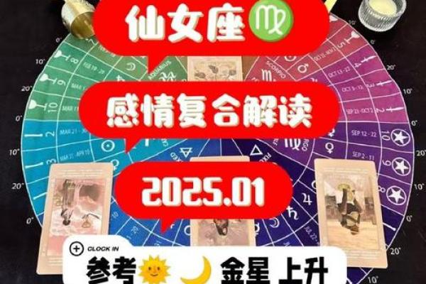 3月处女座运势解析事业爱情双丰收 3月处女座运势解析事业爱情双丰收