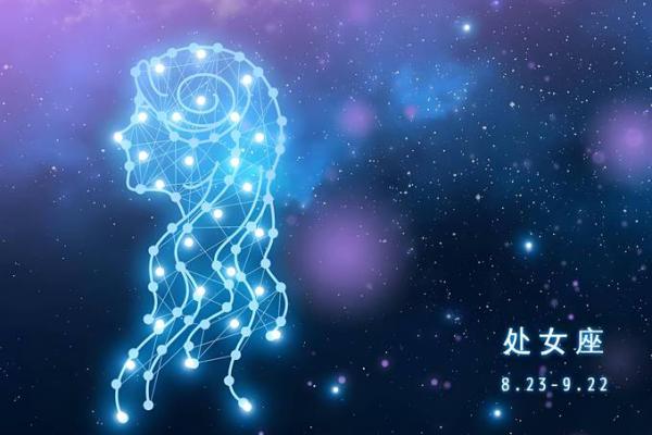 处女座的星座运势_2024年处女座星座运势事业爱情双丰收 处女座的星座运势_2024年处女座星座运势事业爱情双丰收