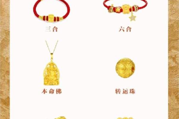 1975年属兔男2025年运势详解运程走向与关键转折点 1975年属兔男2025年运势详解运程走向与关键转折点