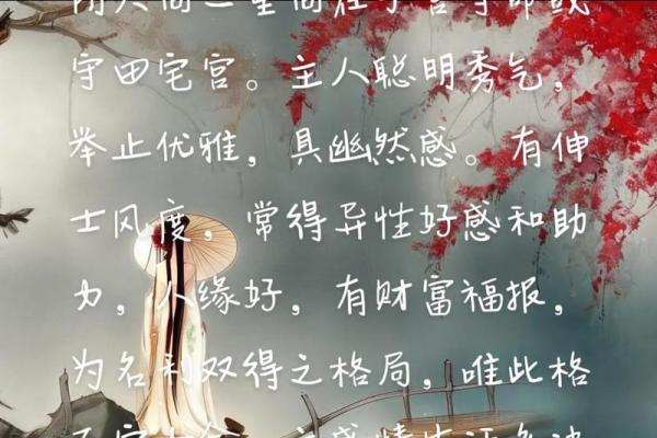 吊客在夫妻宫_吊客在夫妻宫说明注定孤寡 吊客在夫妻宫_吊客在夫妻宫说明注定孤寡