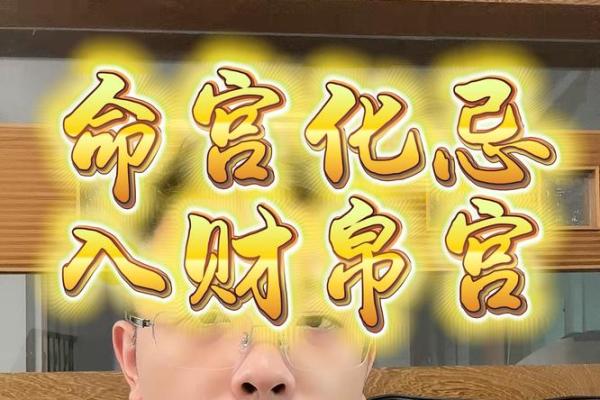 八座入财帛宫 八座入财帛宫什么意思 八座入财帛宫 八座入财帛宫什么意思