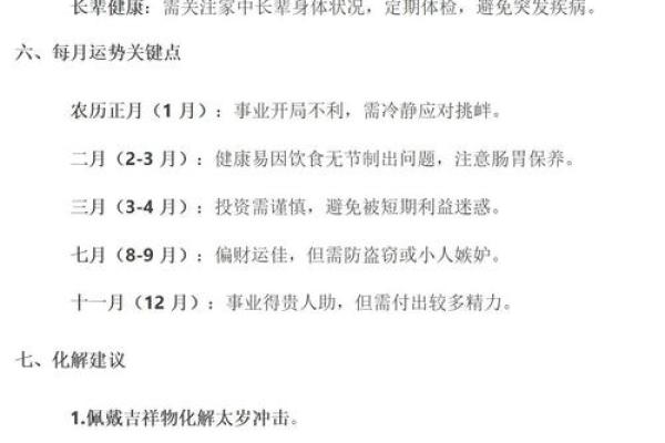 83年的猪2025年的运程_83年猪财运最旺的三年 83年的猪2025年的运程_83年猪财运最旺的三年