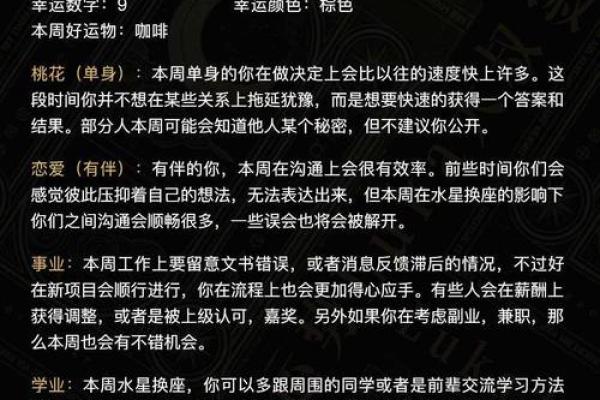 双鱼座今日运势luka大叔星座馆2025年4月5日(双鱼座最近运势怎样) 双鱼座今日运势luka大叔星座馆2025年4月5日(双鱼座最近运势怎样)