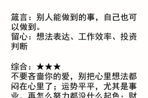 2025年4月7日处女座今日运势(处女座2021年4月7日运势查询)