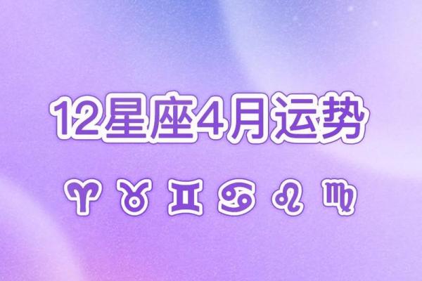 2025年4月7日白羊座最新今日运势(白羊座今年运势20217月) 2025年4月7日白羊座最新今日运势(白羊座今年运势20217月)