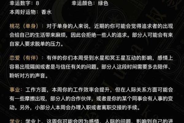 2025年4月8日水瓶座今日运势luka大叔(2025年水瓶座全年运势完整版)