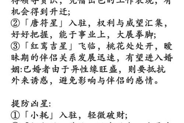 属狗2025多大_属狗2025年运势及运程每月运程狗 属狗2025多大_属狗2025年运势及运程每月运程狗