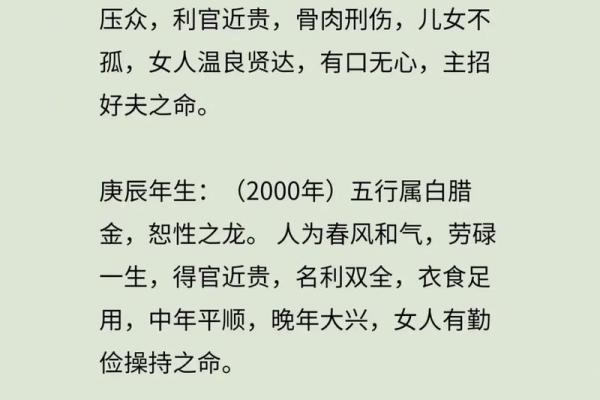 2025年属龙的是什么命_2025年属龙的是什么命五行 2025年属龙的是什么命_2025年属龙的是什么命五行