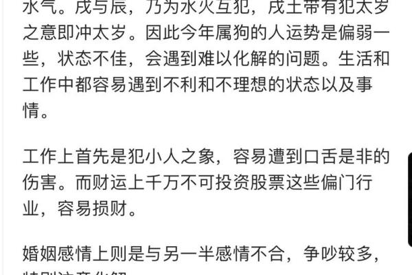 属狗的今年多大啦2025年 2025年属狗人年龄揭秘今年你几岁 属狗的今年多大啦2025年 2025年属狗人年龄揭秘今年你几岁