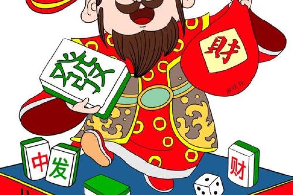 打麻将财神方位今天