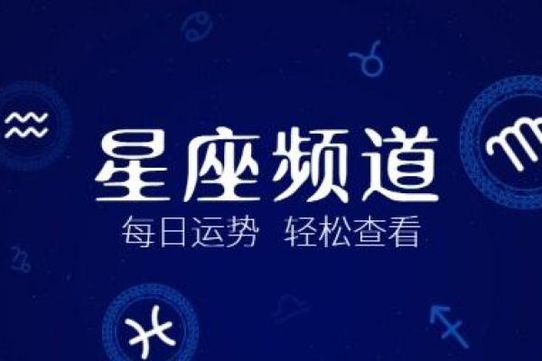 luka大叔星座馆今日运势2025年4月6日(eskey大叔星座运势)