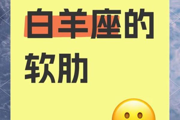 白羊座女性特点(白羊座女性特点和性格) 白羊座女性特点(白羊座女性特点和性格)