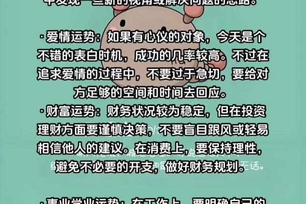 2025年4月7日天蝎座今日运势第一星座网(天蝎座2o21年5月运势)