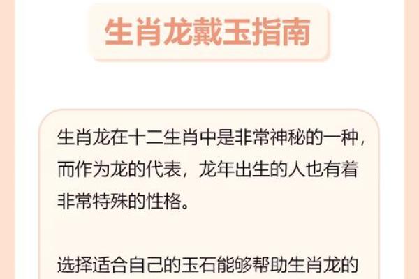 属龙几月出生最好命运_男孩属龙几月出生最好命运 属龙几月出生最好命运_男孩属龙几月出生最好命运