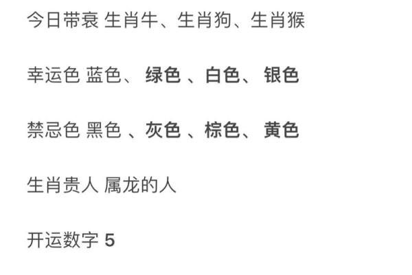 1988年2024年属龙人的全年运势 1988年属龙人2023年运势运程每月运程 1988年2024年属龙人的全年运势 1988年属龙人2023年运势运程每月运程