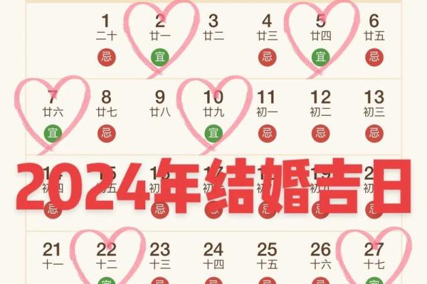 2021年开业黄道吉日4月 2021年开业黄道吉日4月