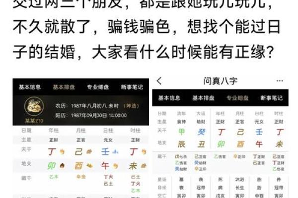 夫妻宫是巨门星的女性 夫妻宫巨门星最适合的结婚对象 夫妻宫是巨门星的女性 夫妻宫巨门星最适合的结婚对象