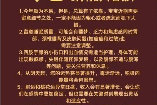 属龙犯月是几月份_属龙犯月月份解析农历二月禁忌事项与运势指南 属龙犯月是几月份_属龙犯月月份解析农历二月禁忌事项与运势指南
