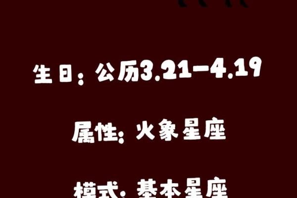 星座运势白羊座今天(星座运势查询免费查询) 星座运势白羊座今天(星座运势查询免费查询)