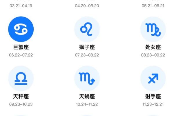 白羊运势本周运势查询(白羊运势今日运势星座) 白羊运势本周运势查询(白羊运势今日运势星座)