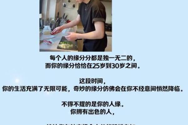 免费姻缘测试_免费姻缘测试揭秘你的真爱缘分指数 免费姻缘测试_免费姻缘测试揭秘你的真爱缘分指数