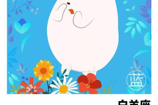 白羊座擅长什么(白羊座擅长什么科)