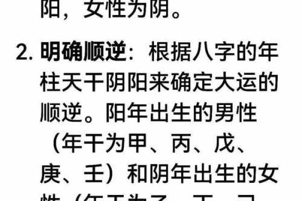 根据生辰八字测名_根据生辰八字测名精准起名助运人生
