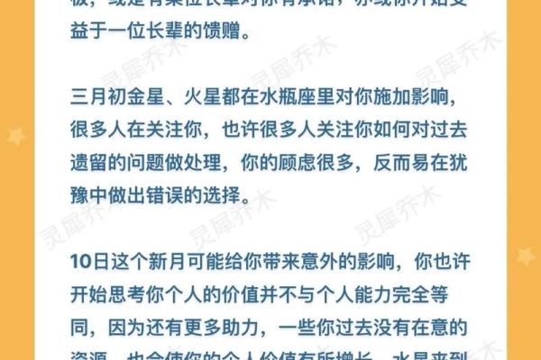 2025年白羊座男全年运势详解(白羊座2024年全年运势)