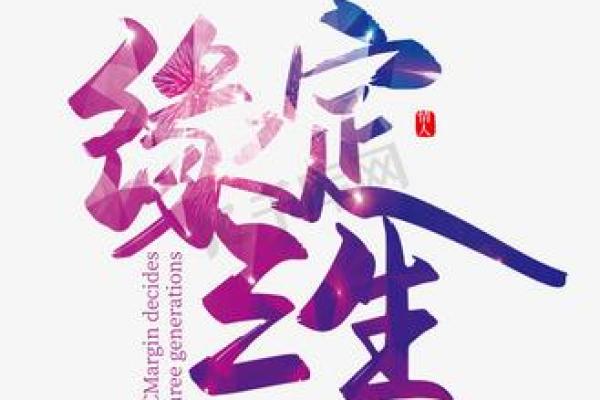 表达有缘分的词语 表达有缘分的词语大全缘定三生的唯美词汇