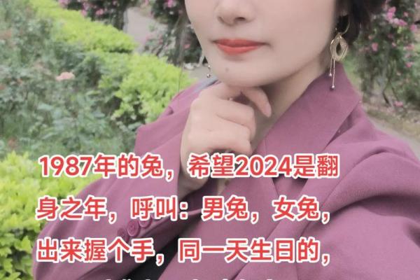 1951年属兔哪一年寿终_属兔的今年要离开三个人 1951年属兔哪一年寿终_属兔的今年要离开三个人