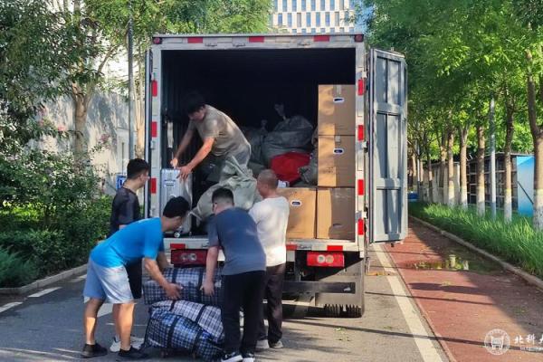 2021年4月25号搬家