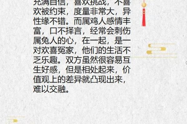 1999年属兔男婚配 1999年属兔男婚配忌那个属相 1999年属兔男婚配 1999年属兔男婚配忌那个属相