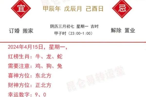 属兔2024年的运势及运程_2024年属兔运势详解全年运程及注意事项 属兔2024年的运势及运程_2024年属兔运势详解全年运程及注意事项