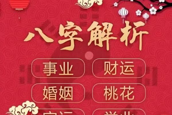 免费算自己的生辰八字_免费算生辰八字算命网 免费算自己的生辰八字_免费算生辰八字算命网