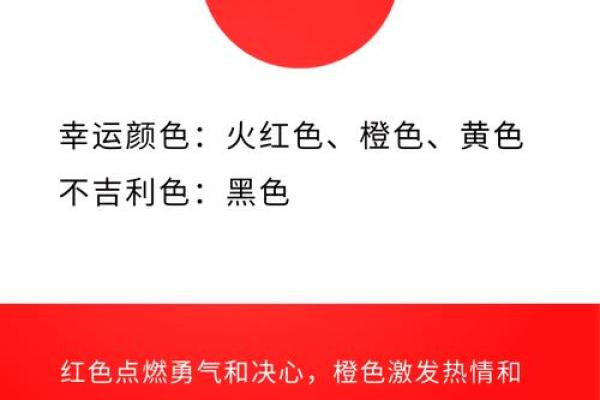 白羊座的幸运数字和幸运颜色(白羊座的幸运数字和幸运颜色是) 白羊座的幸运数字和幸运颜色(白羊座的幸运数字和幸运颜色是)