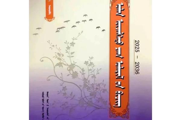 历书2025年正版