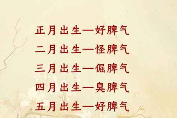 十蛇九苦,哪个月份最苦