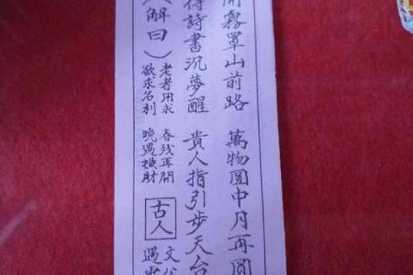 观音在线灵签 观音在线灵签