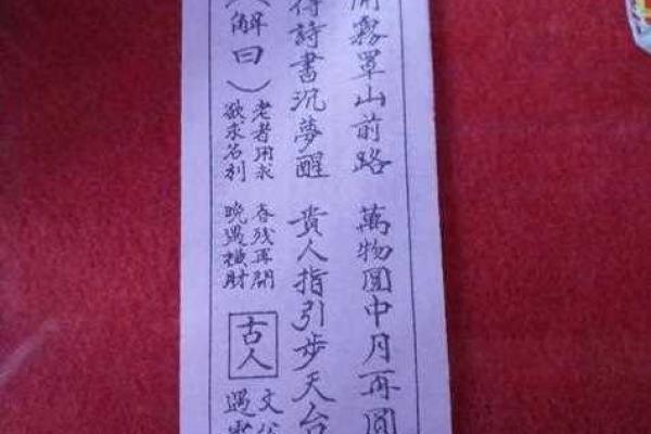 观音灵签在线免费抽签 观音灵签在线免费抽签