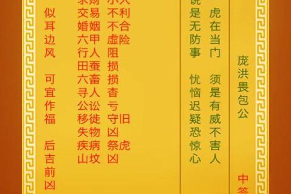 观音灵签在线抽签 观音灵签在线抽签