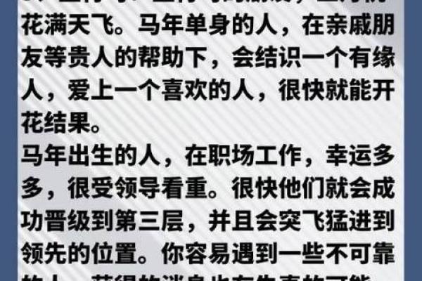 货比三家打一生肖 货比三家打一生肖